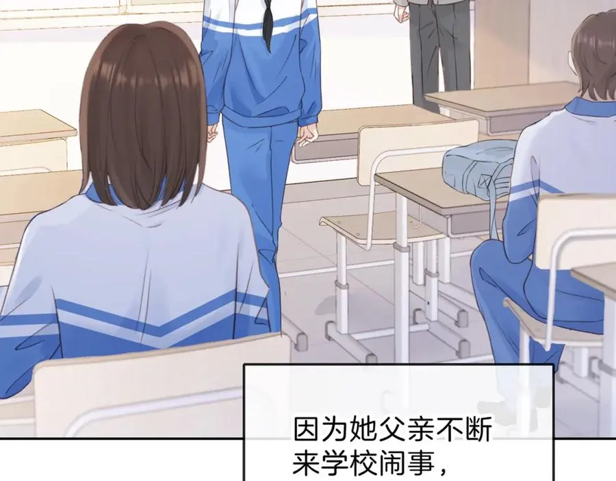 第十三话 你跟我走吗？11
