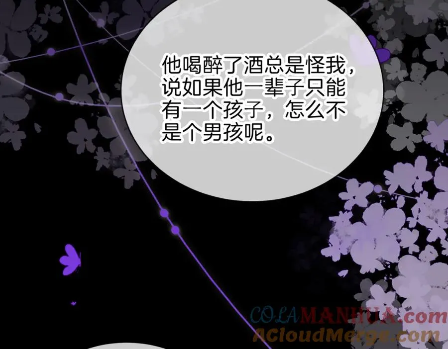 第十五话 除夕夜24
