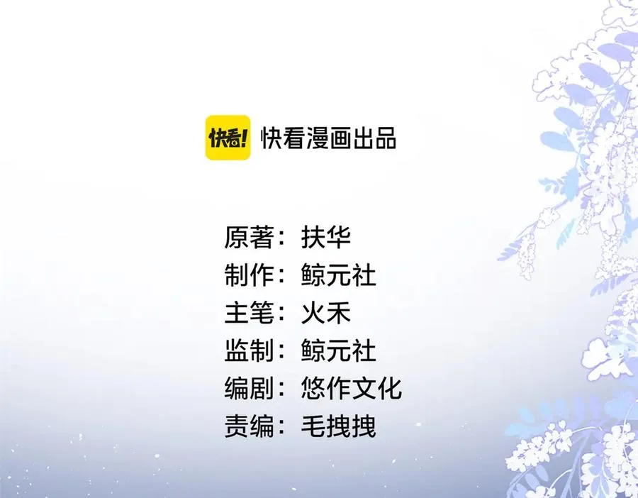 第60话 今晚去网吧通宵14