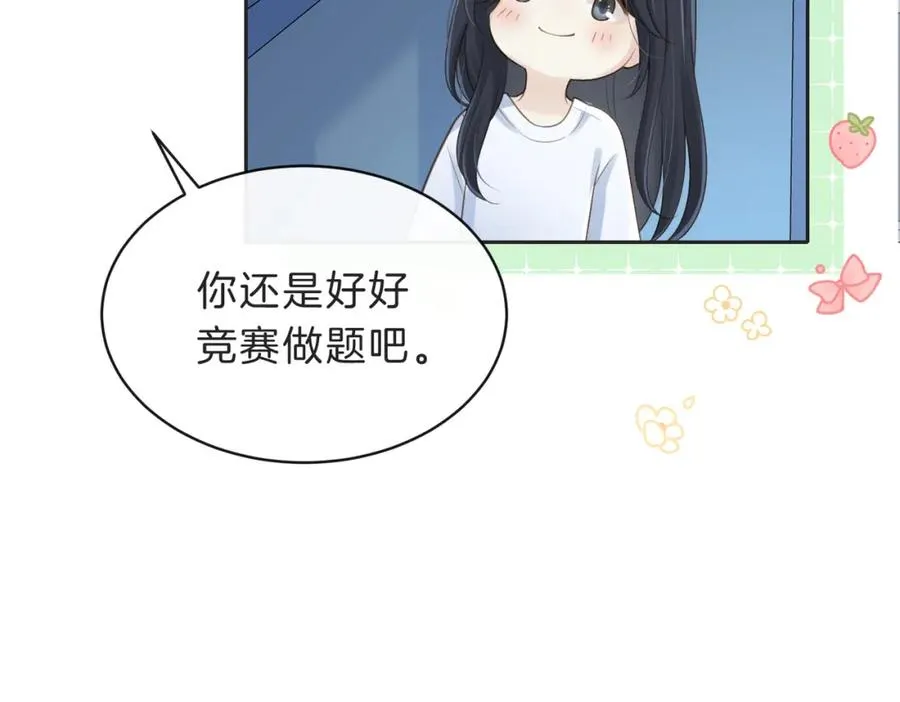 第四十七话 脚印67