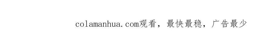 第十四话 不要担心100