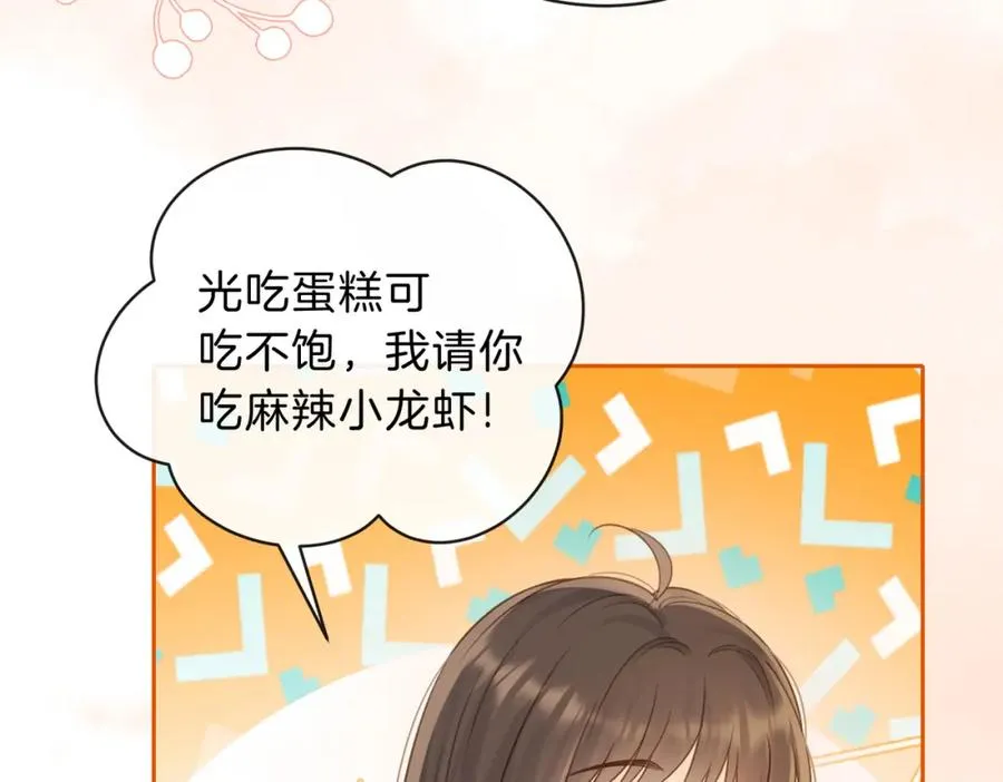 第三十一话 拆礼物99