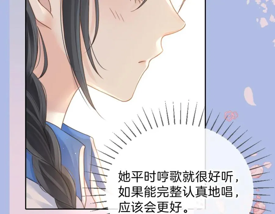 第十二话 她给的橘子34