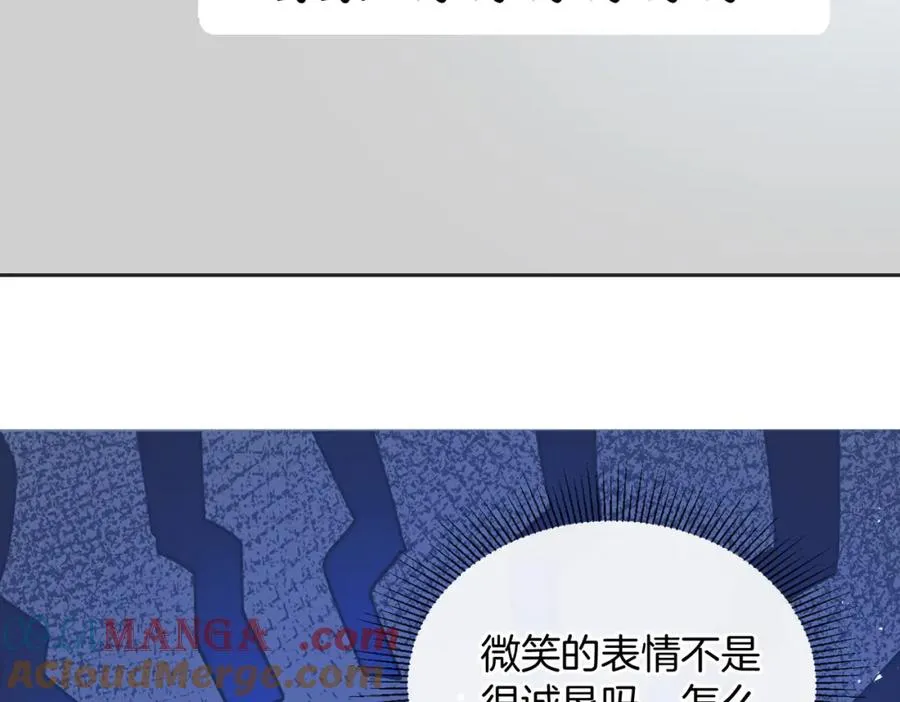 第五十二话 新手机75