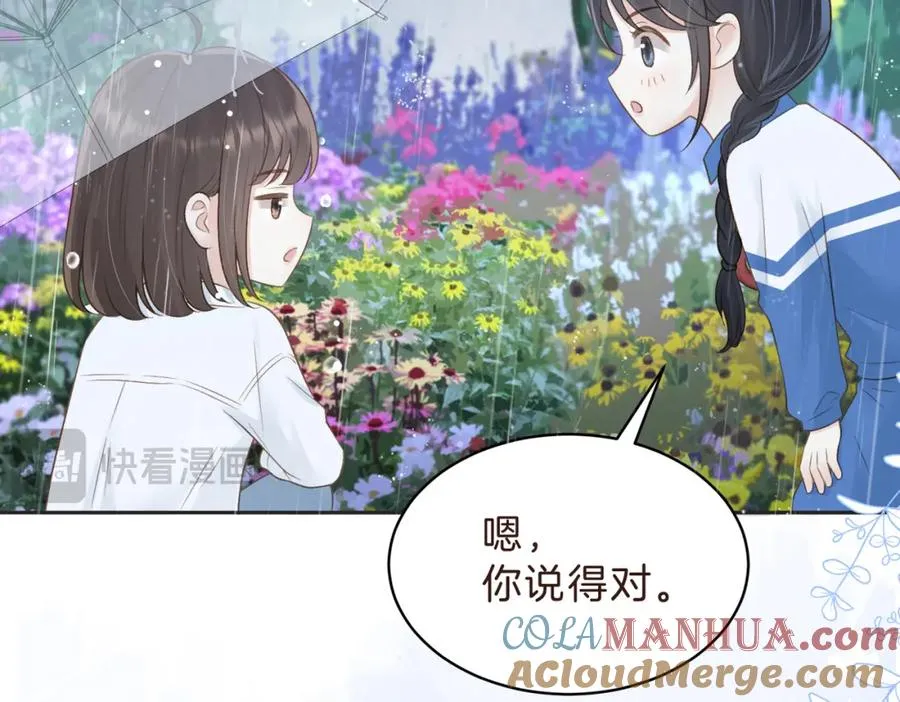 第四十三话 我背你12