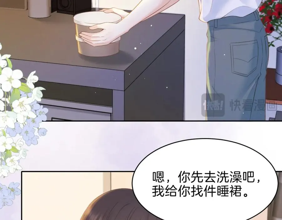 第二十八话 感冒62