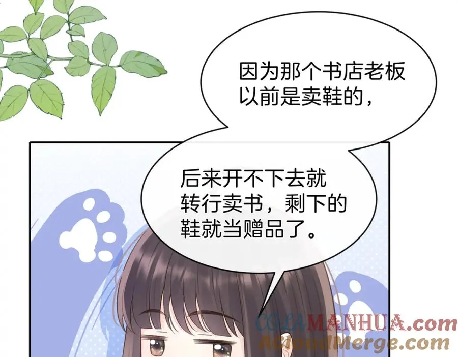 第二十五话 生日礼物63