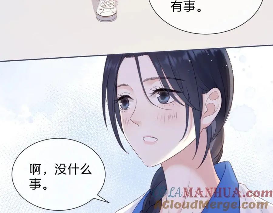 第六话 彼此眼中的她24