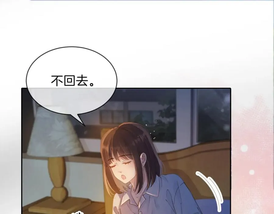 第十五话 除夕夜14