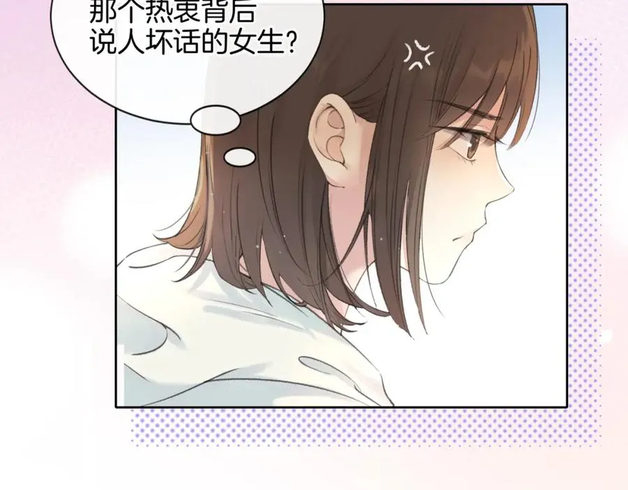 第一话 同寝53