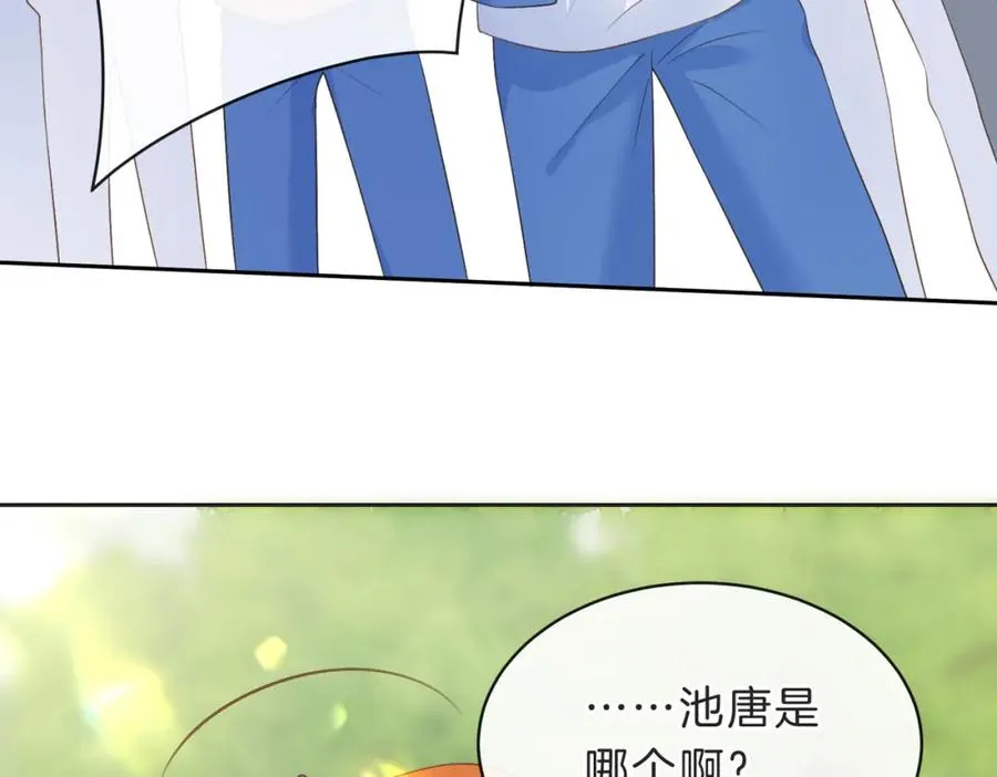 第四十八话 赶到29