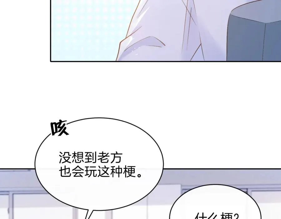 第二十六话 ���憎分明的她92