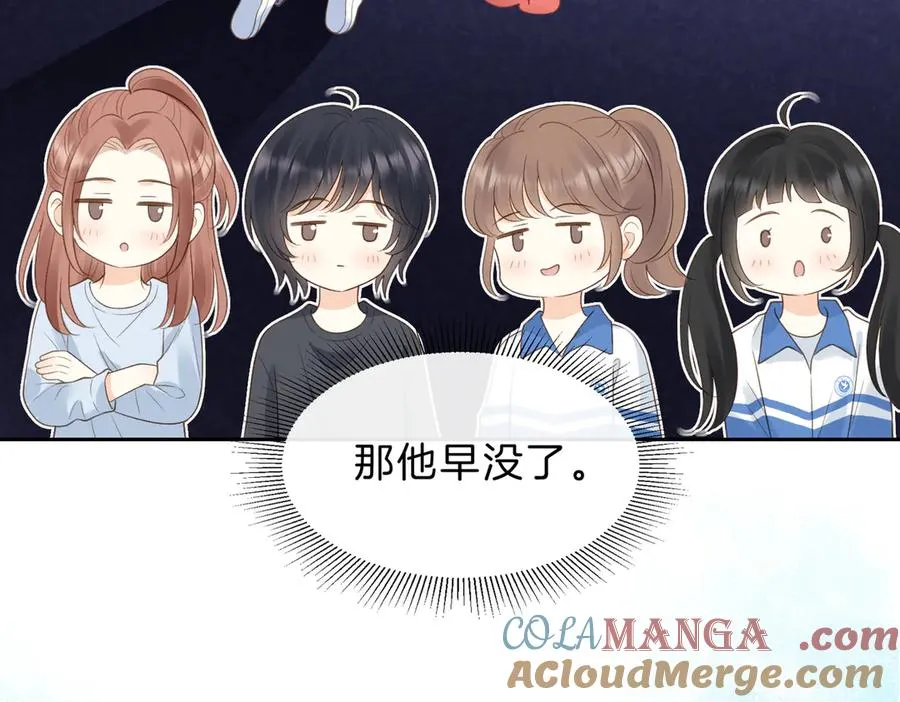 第61话 离他远点30