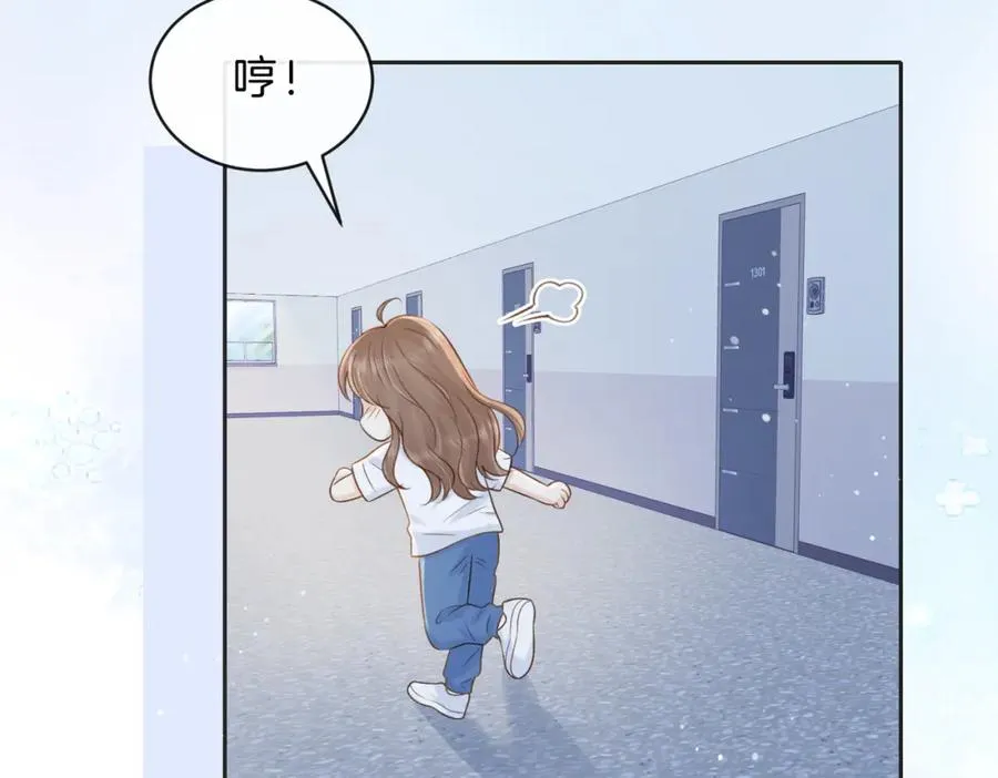 第三十五话 新室友与旧室友77