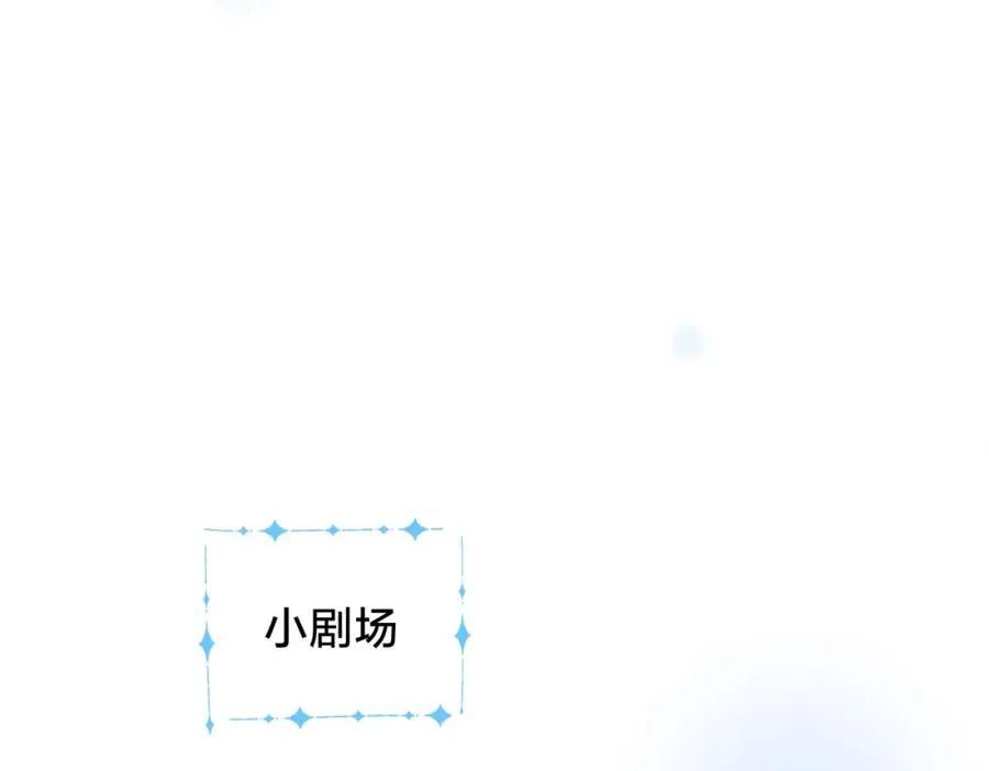 第二十九话 我总担心你82