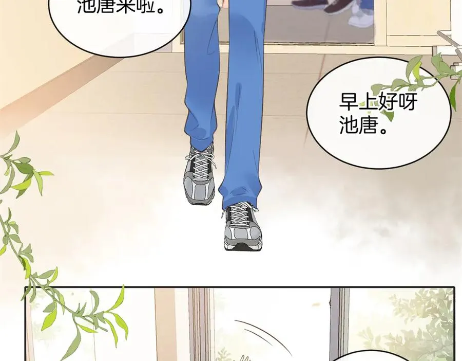 第五十八话 转校生2