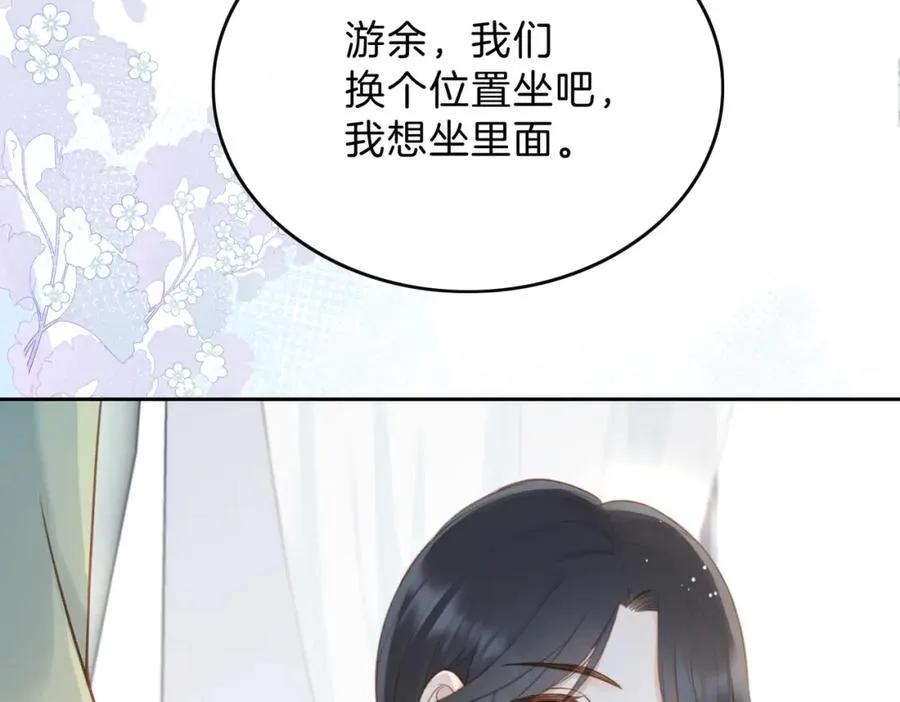 第十一话 冷与暖37