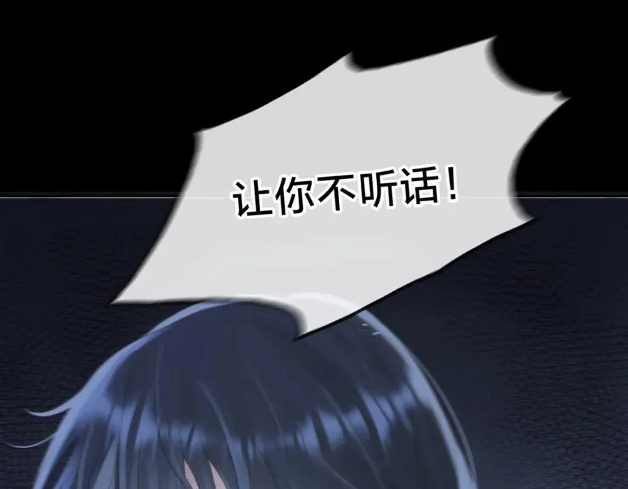 第十二话 她给的橘子65