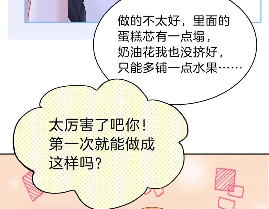 第三十话 生日快乐65
