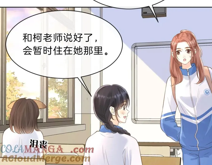 第五十二话 新手机15