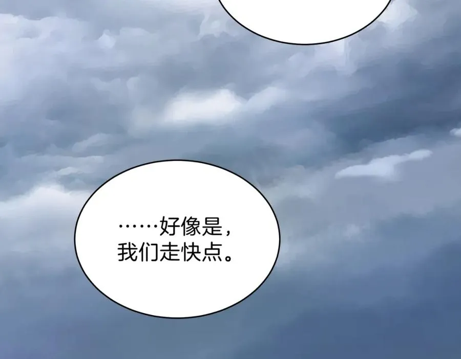 第二十四话 她好有趣31