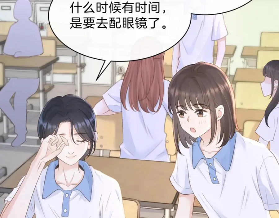 第三十九话 十一假期8