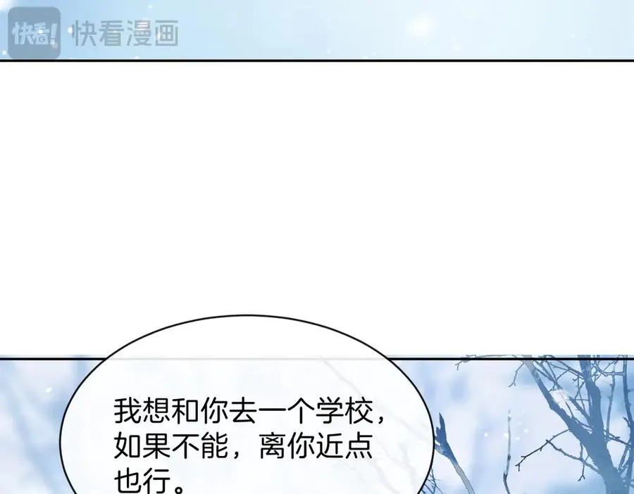 第五十七话 生气4