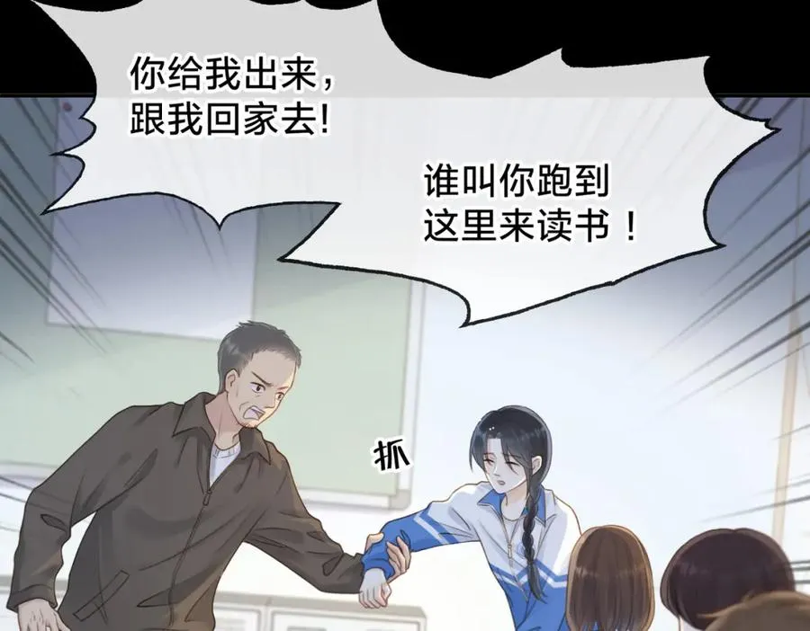 第十二话 她给的橘子58