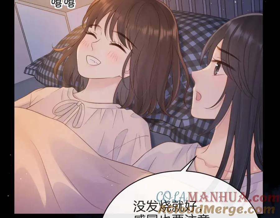 第二十九话 我总担心你40