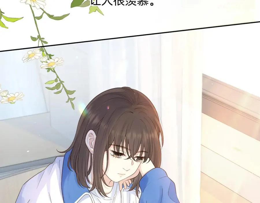 第二十三话 不一样的她26