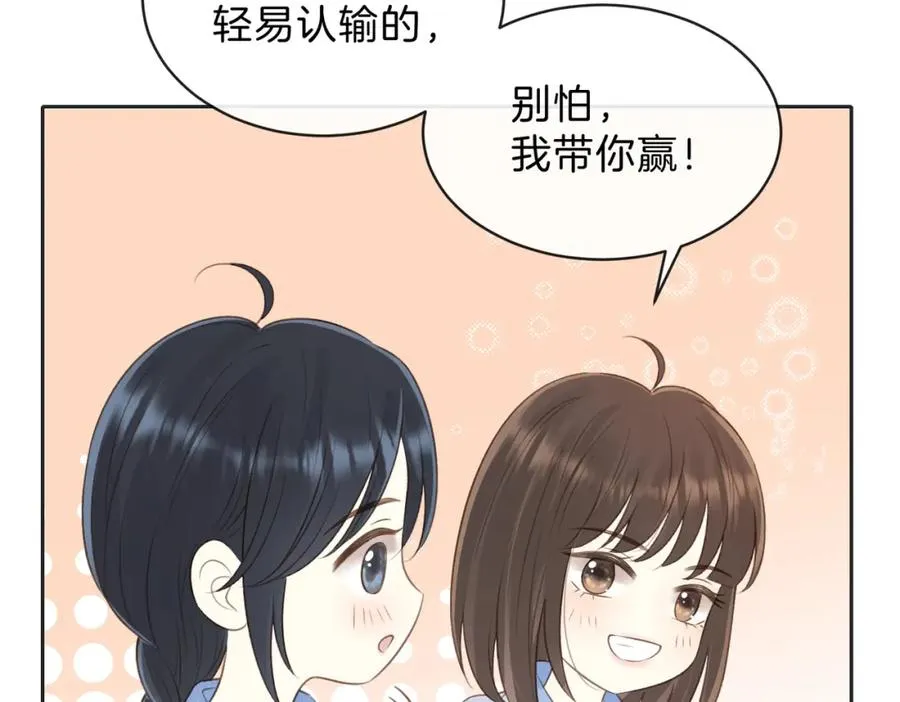 第三十四话 羽毛球赛41
