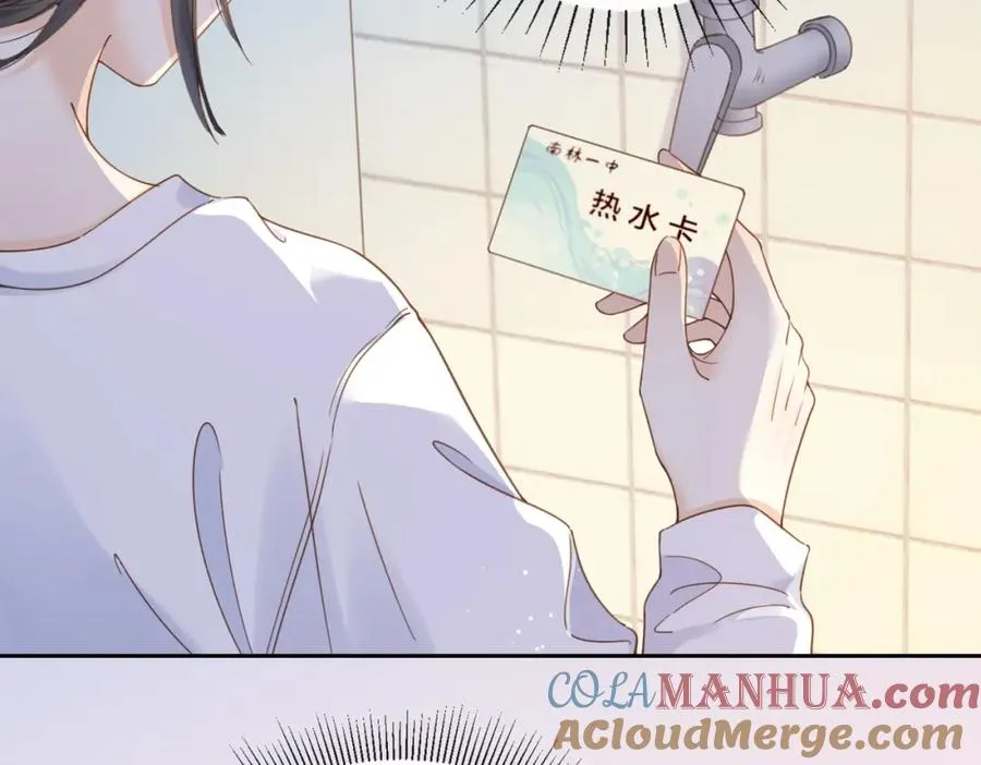 第十一话 冷与暖48