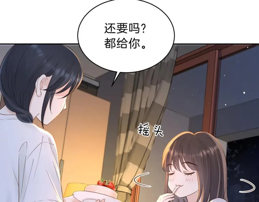 第三十话 生日快乐91