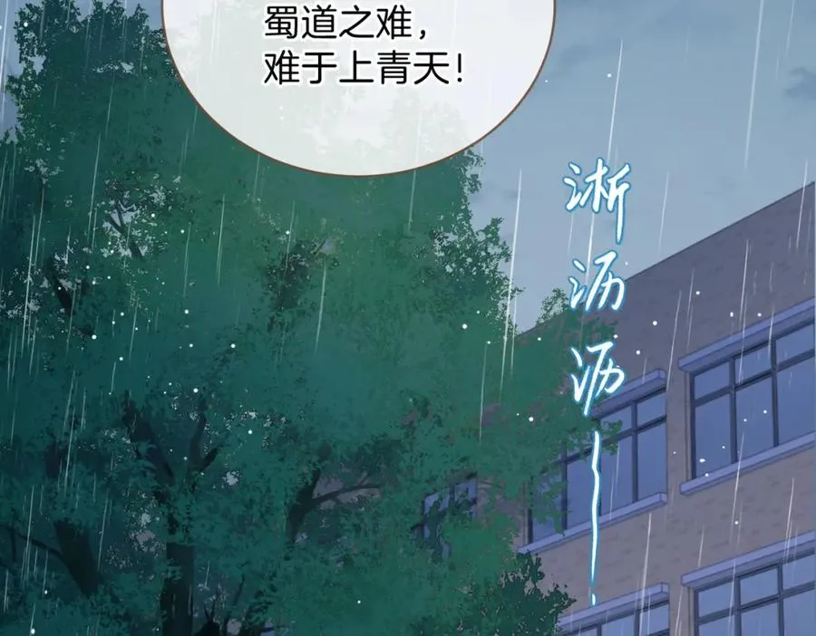 第二十一话 她以后想唱歌？7