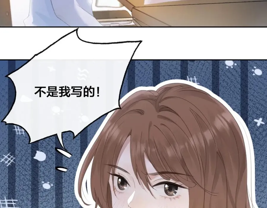第三话 解围7