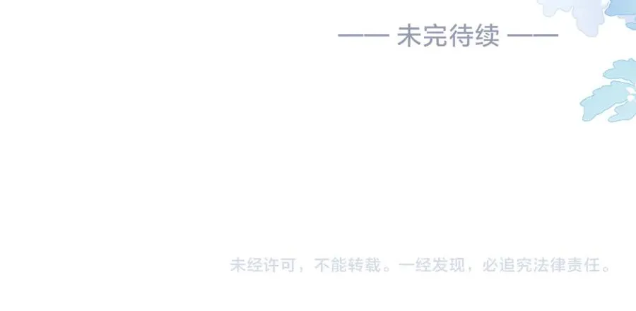 第四十四话 少女的肩背95