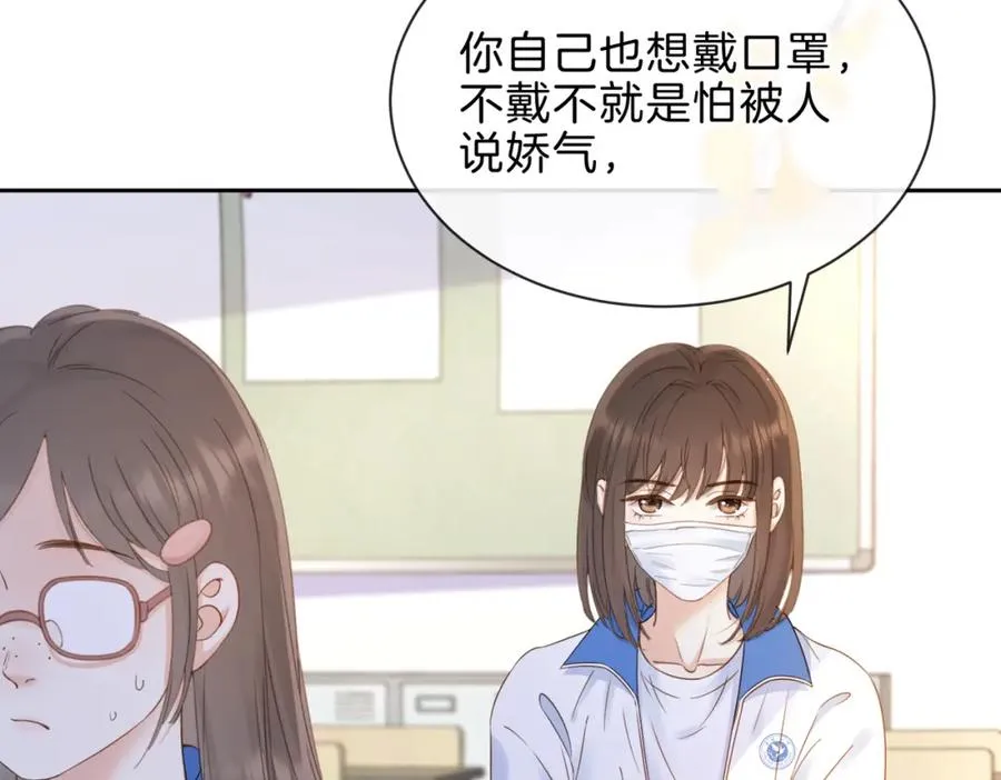 第十话 银杏果汤41
