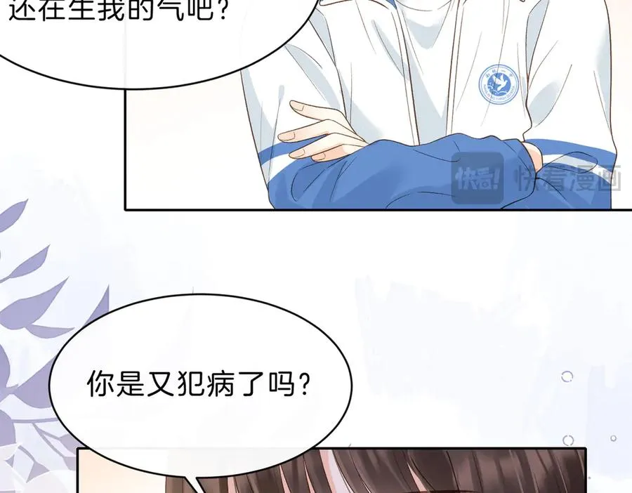 第五十九话 她有女朋友73