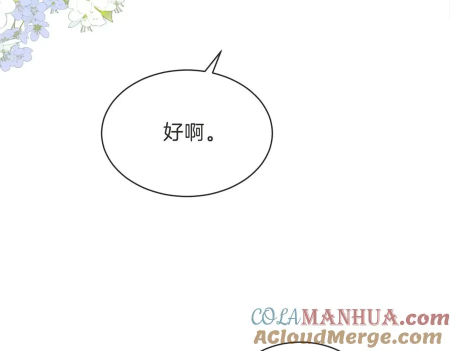第三十二话 高二8
