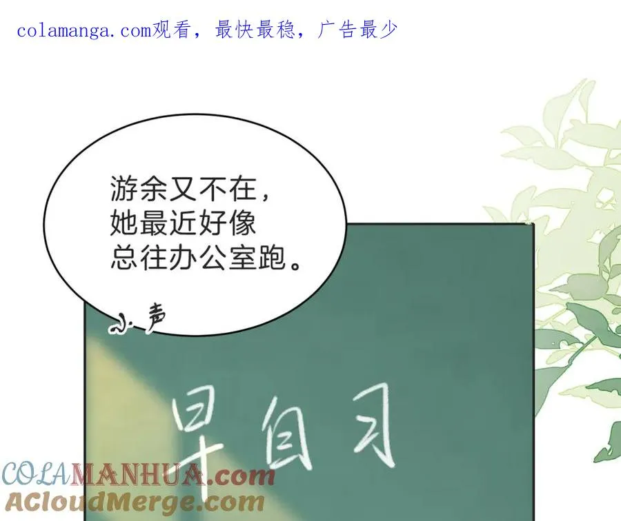 第四十六话 钓鱼0