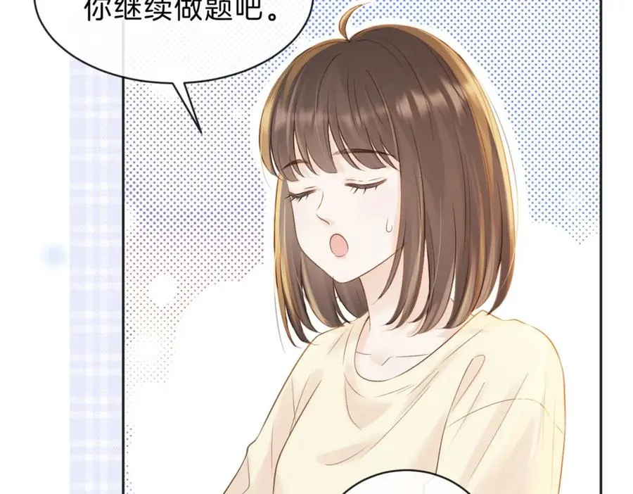 第三十五话 新室友与旧室友59