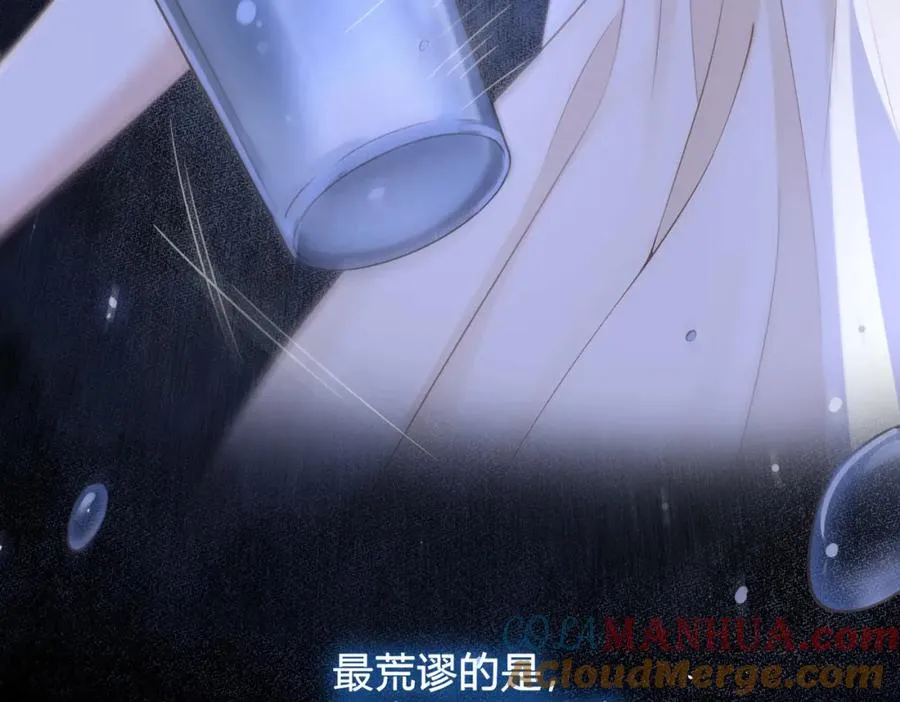第四十话 伤痕8