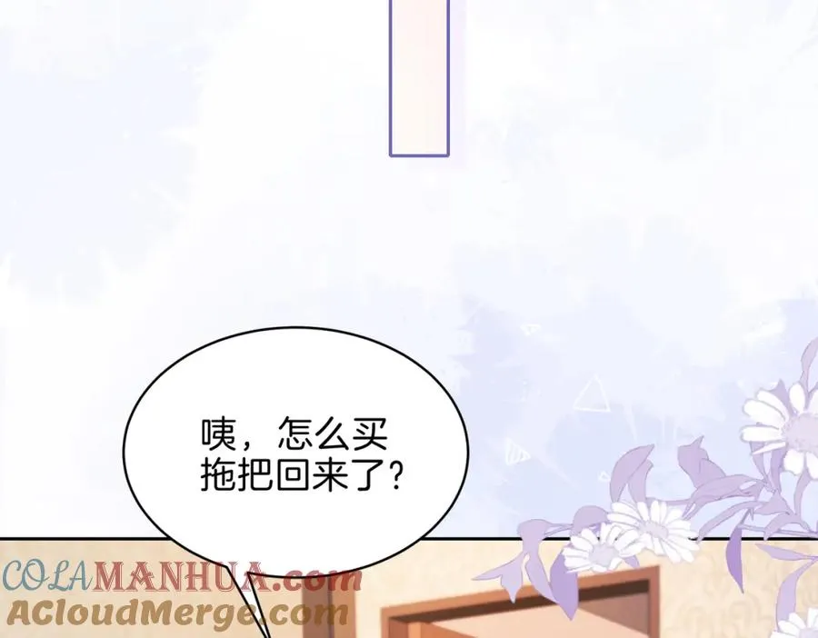 第十八话 想要对她好27
