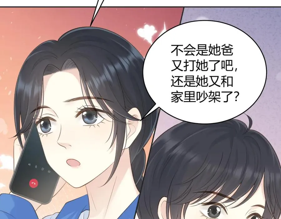 第五十三话 同桌的嘱托23