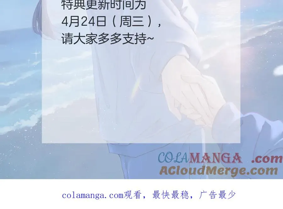 特典祈愿·4月24日 四对CP 一次活动全部拥有！1