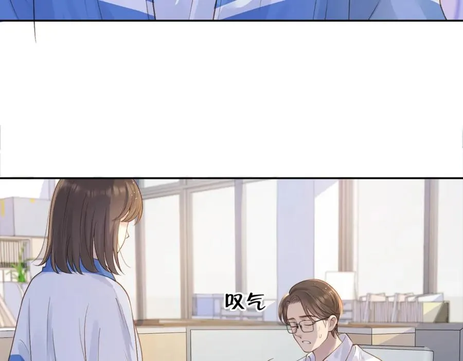 第二十二话 家长会11