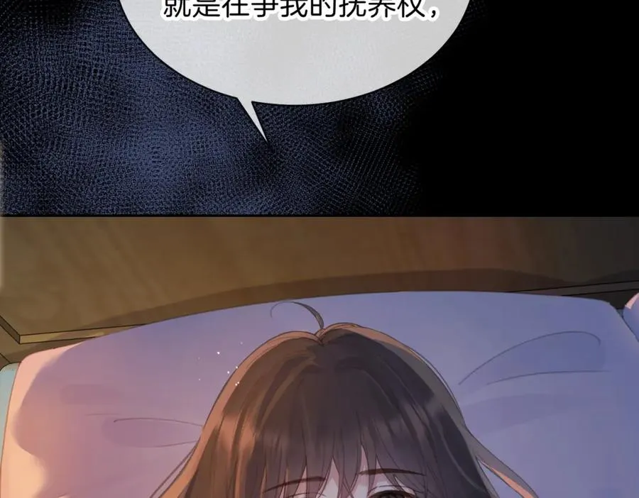第十五话 除夕夜19