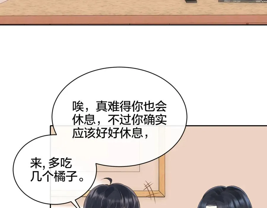 第五十七话 生气35