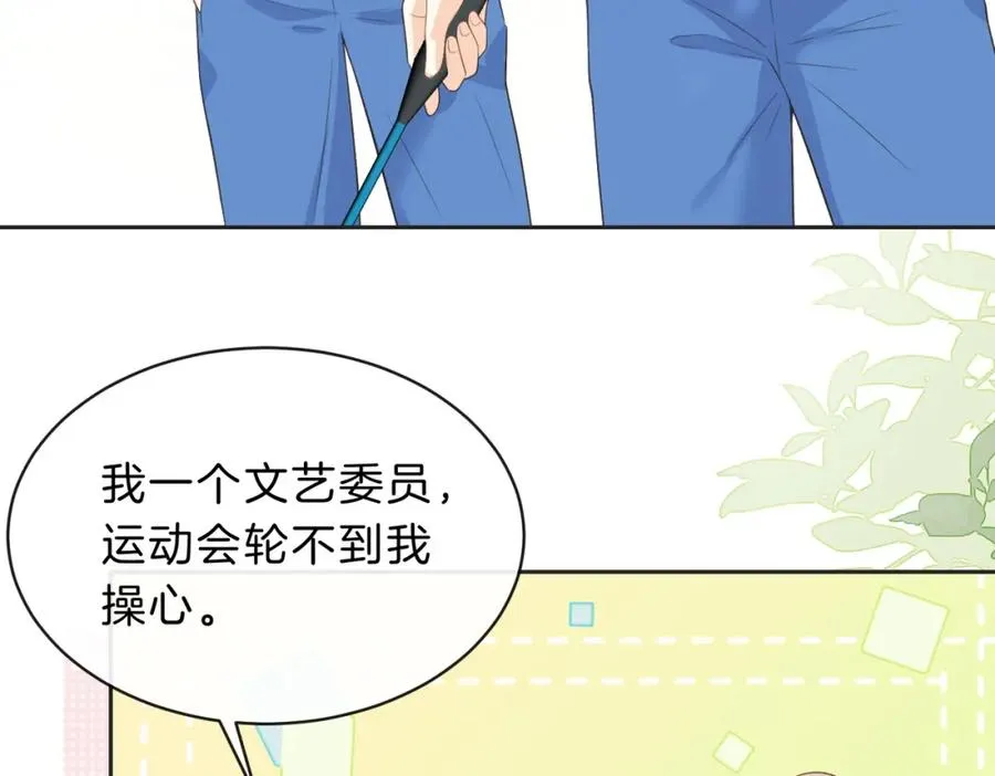 第四十七话 脚印8