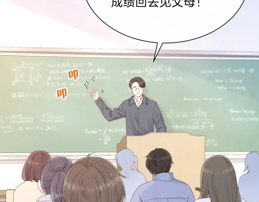 第十二话 她给的橘子7